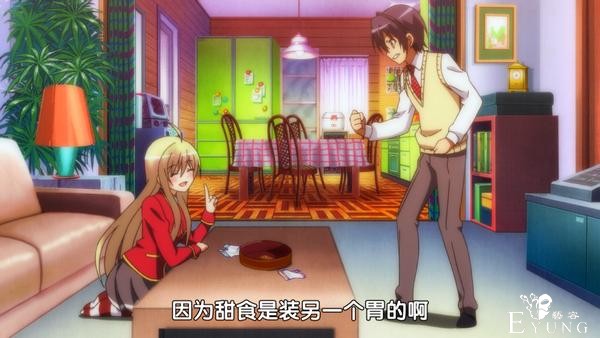 大胃王就是吃货么？看了这些动漫角色，好像并不一定呢-7.jpg