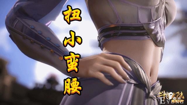 白沉香先扭小蛮腰，后秀烈焰红唇，马红俊：劳资吹口哨假装没看见-2.jpg