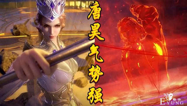 唐晨：唐昊是可怕杀神，比比东：唐昊气势比我强，他：唐昊是废物-2.jpg