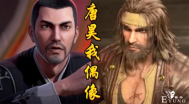 唐晨：唐昊是可怕杀神，比比东：唐昊气势比我强，他：唐昊是废物-1.jpg