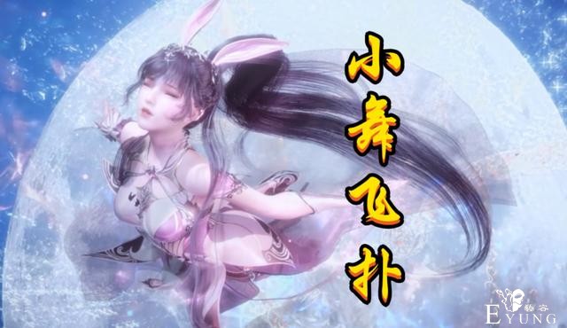 斗罗：为何有人说白沉香不输小舞？除了绝美马甲线，飞扑暴露身材-3.jpg