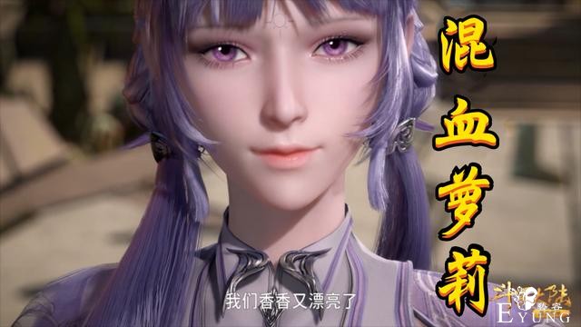 斗罗：为何有人说白沉香不输小舞？除了绝美马甲线，飞扑暴露身材-1.jpg