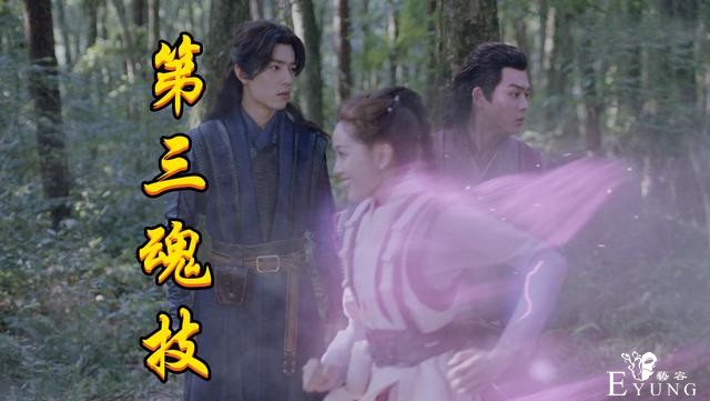 斗罗真人版，三魂环小舞秀魂技，泰坦巨猿背锅，魅惑术无力吐槽-5.jpg