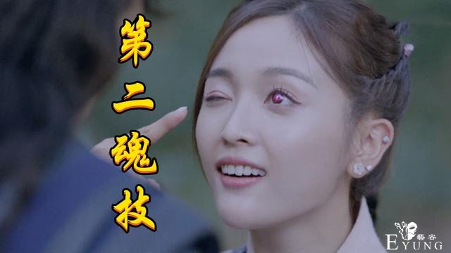 斗罗真人版，三魂环小舞秀魂技，泰坦巨猿背锅，魅惑术无力吐槽-4.jpg