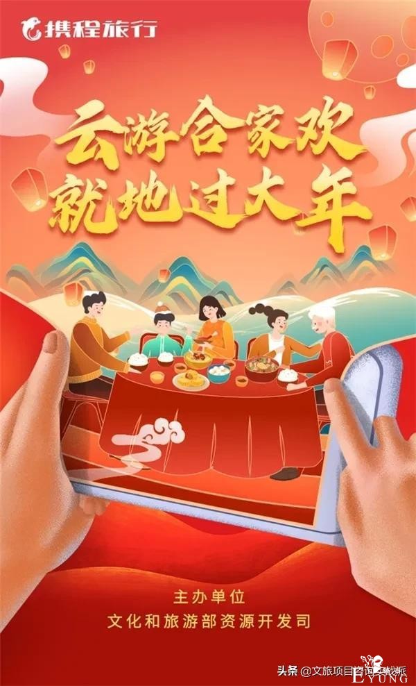 全国10城“就地过年”文旅福利，看看哪里最有诚意-25.jpg