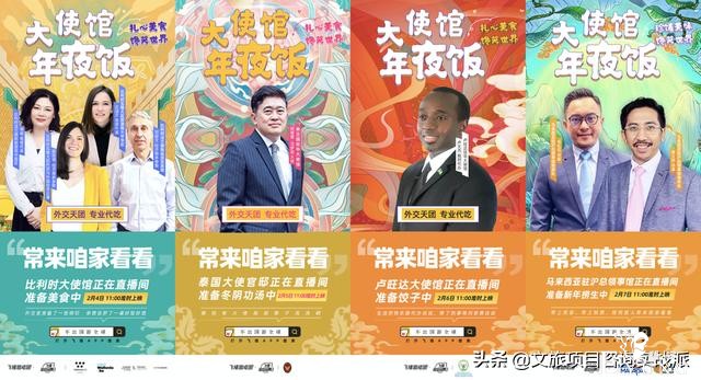 全国10城“就地过年”文旅福利，看看哪里最有诚意-26.jpg