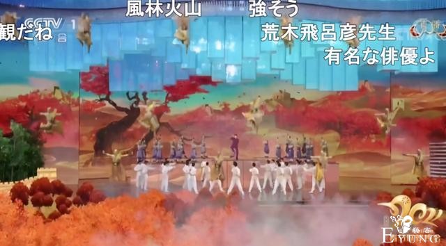 “二次元”眼中的春晚，好像跟我们看的不一样-5.jpg