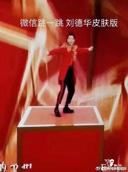 “二次元”眼中的春晚，好像跟我们看的不一样-12.jpg
