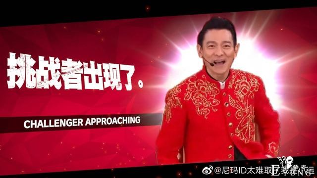 “二次元”眼中的春晚，好像跟我们看的不一样-9.jpg
