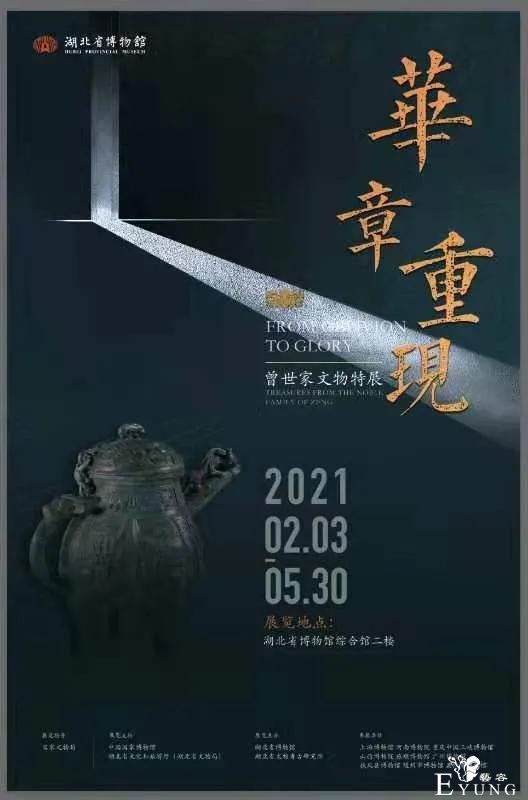 2021，武汉就地过年游玩攻略-15.jpg