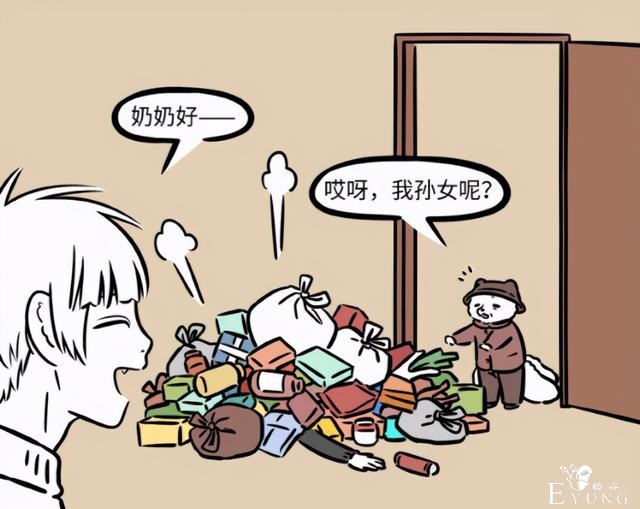 非人哉又登场新角色，九月的奶奶露面了，不是妲己是亲奶奶-4.jpg