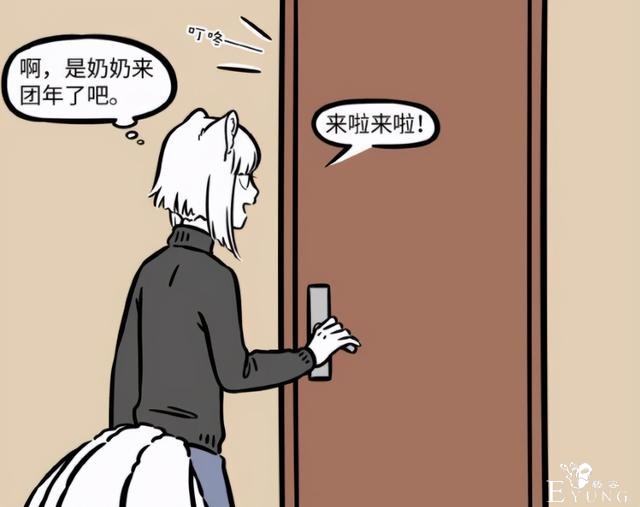 非人哉又登场新角色，九月的奶奶露面了，不是妲己是亲奶奶-1.jpg