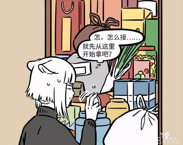 非人哉又登场新角色，九月的奶奶露面了，不是妲己是亲奶奶-3.jpg