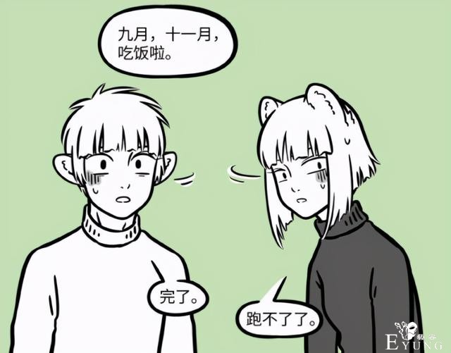 非人哉又登场新角色，九月的奶奶露面了，不是妲己是亲奶奶-5.jpg