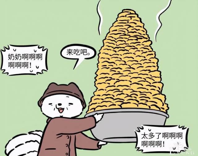 非人哉又登场新角色，九月的奶奶露面了，不是妲己是亲奶奶-6.jpg