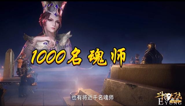 斗罗82级杨无敌虐唐三，唐三开启“赤红铠甲”，霸王枪突刺小舞-2.jpg