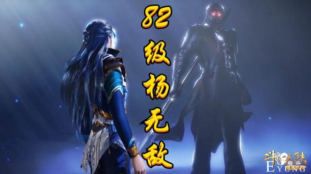 斗罗82级杨无敌虐唐三，唐三开启“赤红铠甲”，霸王枪突刺小舞-1.jpg