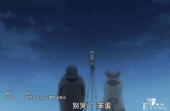 我的狗粮仓库——看完这三部动画，情场上就能成精？-5.jpg