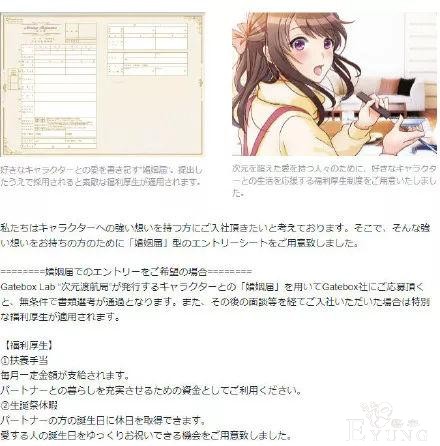 日本网友制作出可以摸的VR女友，怎么感觉好凄惨-2.jpg