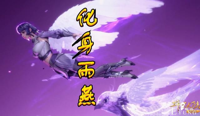 斗罗：白沉香施展魂技如跳芭蕾，露脐装太美艳，马红俊看后受不了-4.jpg
