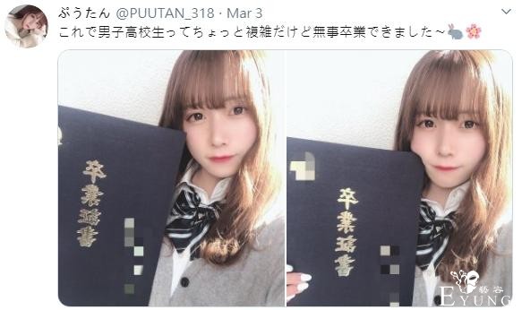 二次元萌妹选左还是右？看到男子学校毕业证我犹豫了-3.jpg