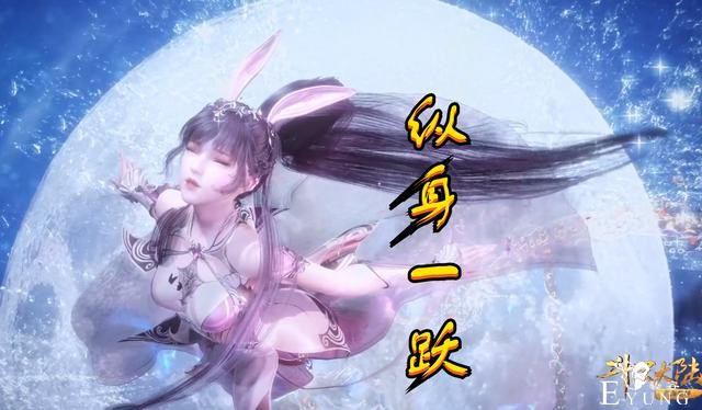 斗罗：唐三小舞“合体”过程曝光，柔骨兔变小舞，合体后竟然流泪-2.jpg