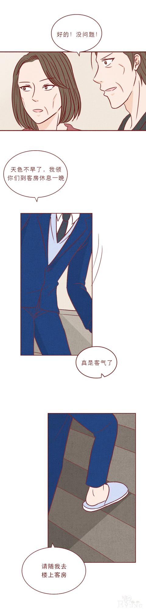 女儿去世后，父母向其男友索要20万，结局反转，人性漫画吸血虫-13.jpg