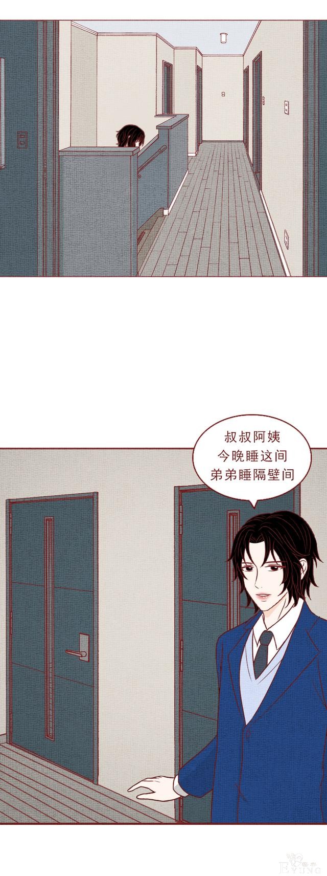 女儿去世后，父母向其男友索要20万，结局反转，人性漫画吸血虫-14.jpg