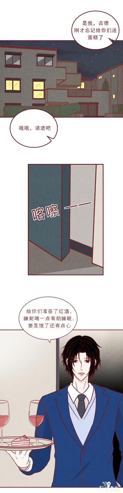 女儿去世后，父母向其男友索要20万，结局反转，人性漫画吸血虫-17.jpg