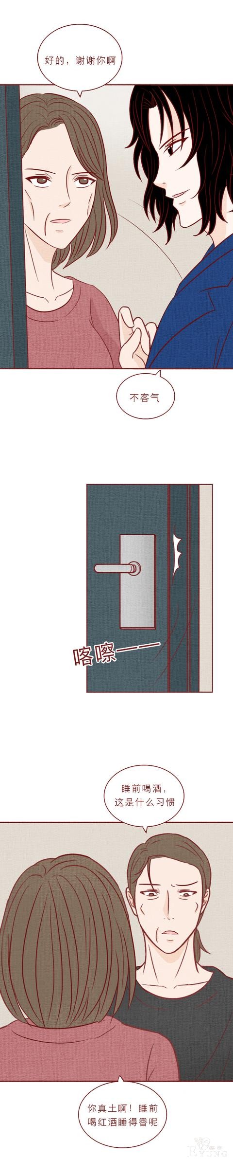 女儿去世后，父母向其男友索要20万，结局反转，人性漫画吸血虫-18.jpg