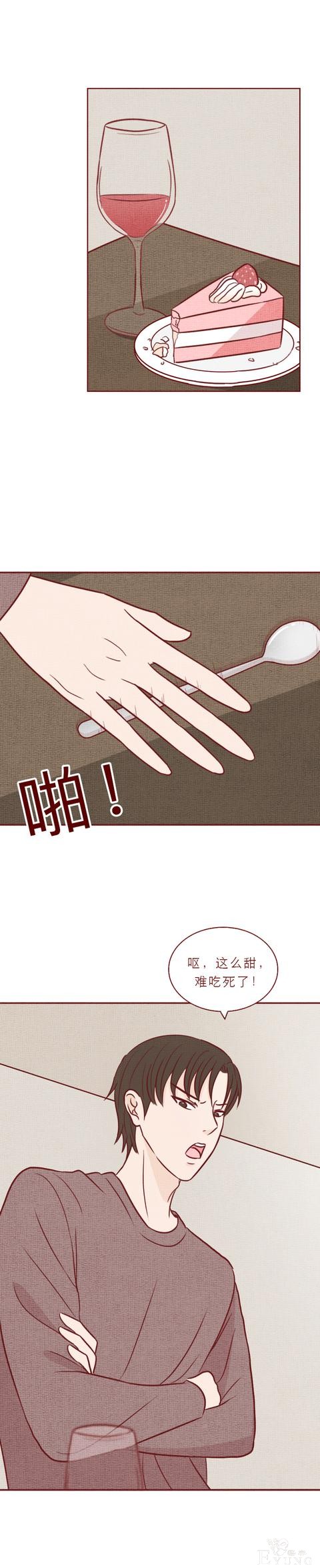 女儿去世后，父母向其男友索要20万，结局反转，人性漫画吸血虫-22.jpg