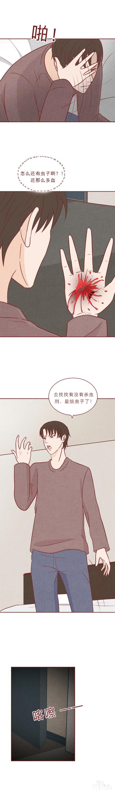 女儿去世后，父母向其男友索要20万，结局反转，人性漫画吸血虫-25.jpg