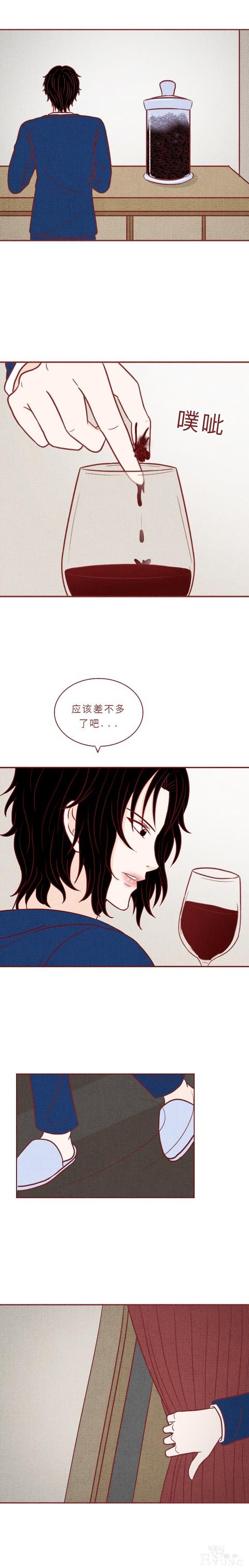 女儿去世后，父母向其男友索要20万，结局反转，人性漫画吸血虫-30.jpg
