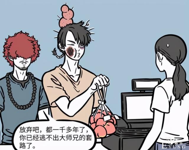最近回顾非人哉漫画，才发现猴哥也是女装大佬，期待更多造型-4.jpg