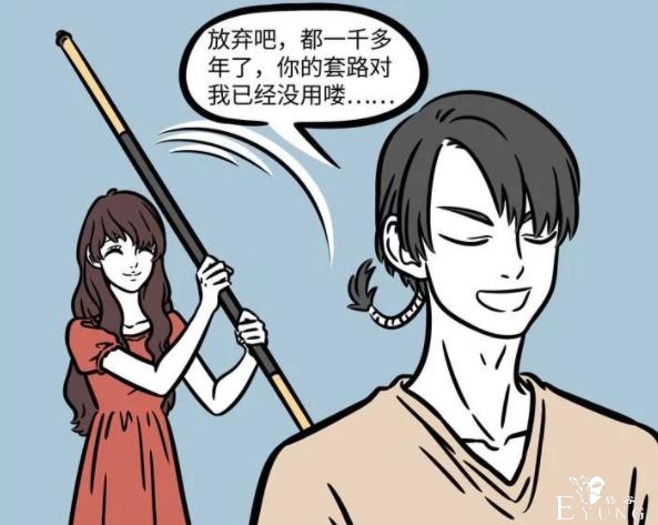 最近回顾非人哉漫画，才发现猴哥也是女装大佬，期待更多造型-3.jpg