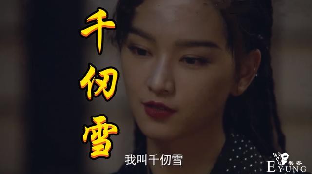 斗罗真人版，胡列娜被编剧改“死”，千仞雪登场，六翼天使真辣眼-2.jpg