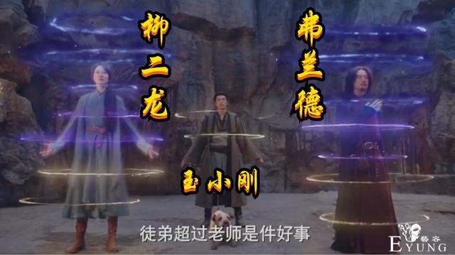 斗罗真人版，罗三狗变“巨狗”，武魂融合技登场，特效吐出隔夜饭-1.jpg