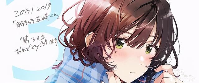 最近这部日本动漫有点意思，在现实雷区和艺术创作之间来回蹦迪-1.jpg