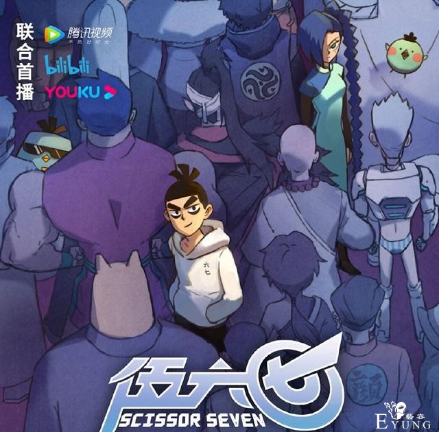 大佬为《伍六七之玄武国篇》送上贺图，我怀疑在暗示会疯狂发糖-6.jpg