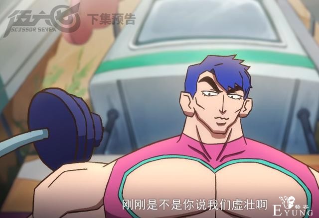 伍六七预告片疑似出现JOJO？玩梗好耶-1.jpg