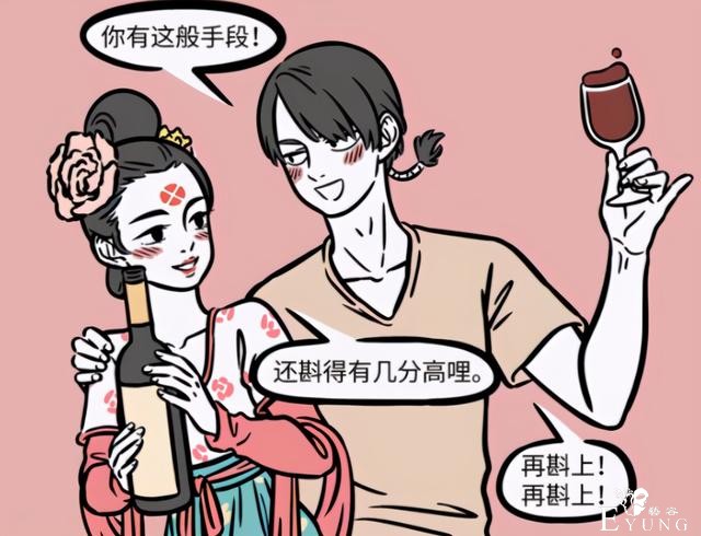 非人哉：没想到烈烈女装这么好看，还挺有古风美人的魅力-2.jpg