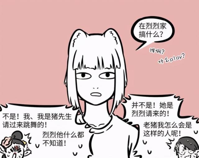 非人哉：没想到烈烈女装这么好看，还挺有古风美人的魅力-4.jpg