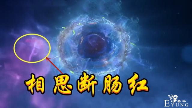 斗罗真人版，极品仙草登场，通天菊变野菊花，相思断肠花变小野花-3.jpg