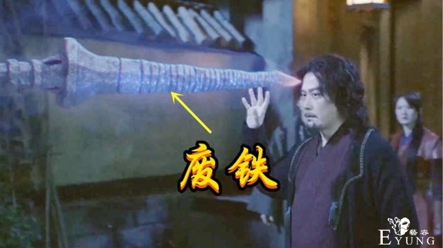 斗罗电视剧96级剑斗罗现身，粉丝吐槽七杀剑，顶级器武魂变废铁-3.jpg