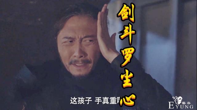 斗罗电视剧96级剑斗罗现身，粉丝吐槽七杀剑，顶级器武魂变废铁-4.jpg