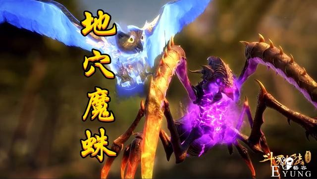 斗罗真人版，恭喜唐三喜提万年魂环，万年地穴魔蛛变“五毛蜘蛛”-1.jpg
