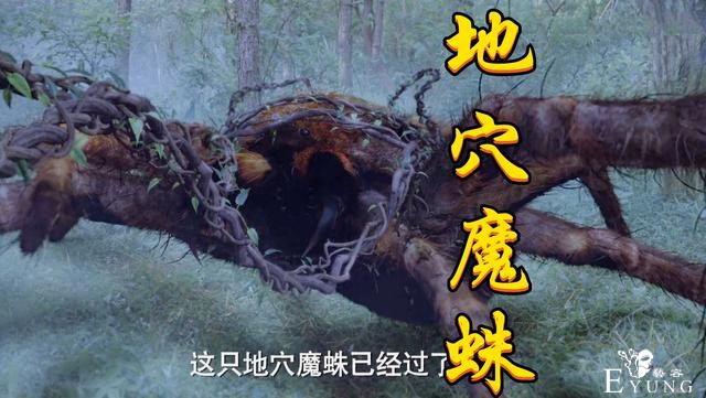 斗罗真人版，恭喜唐三喜提万年魂环，万年地穴魔蛛变“五毛蜘蛛”-2.jpg