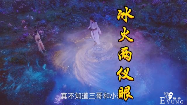 斗罗真人版，恭喜唐三喜提万年魂环，万年地穴魔蛛变“五毛蜘蛛”-5.jpg