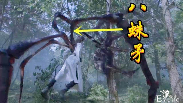 肖战版唐三成“挂王”，八蛛矛秒杀地穴魔蛛，只因小舞叫了一声-3.jpg