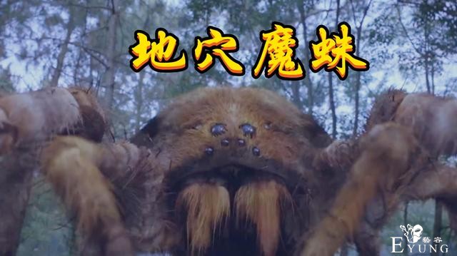 肖战版唐三成“挂王”，八蛛矛秒杀地穴魔蛛，只因小舞叫了一声-1.jpg